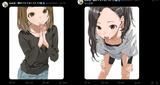 Screenshot 2025-06-21 at 10-30-31 (1) 山本崇一朗＠マネマネにちにち1巻 (@udon0531) _ X