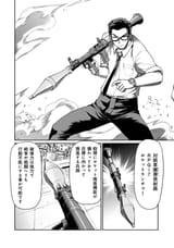 role_playing_game