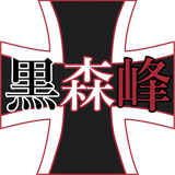 000 Imperial KMM