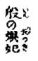 File