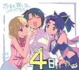 Kuro, Ayaka, and Yuri