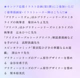 KinPri illustrations