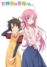 Anime_PV_Visual