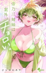 Miwa
