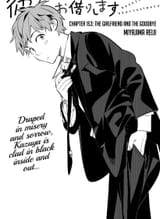 KanoKariMeninBlack