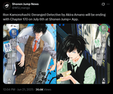 Screenshot 2025-06-21 at 13-16-54 (1) Shonen Jump News on X Ron Kamonohashi Deranged Detective by Akira Amano will be ending with Chapter 170 on July 6th at Shonen Jump App. https __t.co_UDZfkJXlry _ X