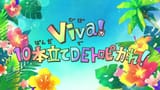 [Serenae] Tropical-Rouge! Precure - 33 (720p).mkv_snapshot_00.43_[2021.10.17_09.04.41]