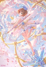 Sakura