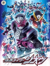 zi_o_ultimate_poster