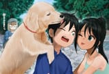 __sou_nozomu_and_shiori_original_and_1_more_drawn_by_inu_chikushou__1865641c3b7574f28f006e9c26822b68