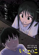 dark
