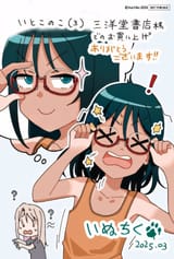 putyourgrasseson
