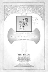Black Clover - c315 (v32) - p001 [dig] [VIZ Media] [DigitalMangaFan]