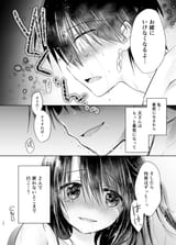 saitei