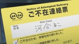 [SubsPlease] Hibi wa Sugiredo Meshi Umashi - 11 (1080p) [70F16EB4]-00_15_06.990-1