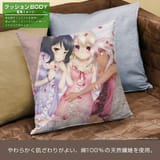 GOODS-04645584_03
