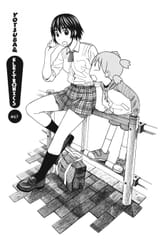 Yotsuba&amp;! - c067 (v10) - p109 [dig] [Electronics] [Yen Press] [danke-Empire] {r2}