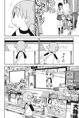 Yotsuba&amp;! - c067 (v10) - p118 [dig] [Electronics] [Yen Press] [danke-Empire] {r2}