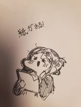 at least she has paper