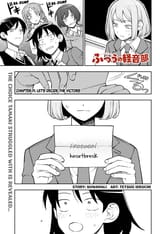 Girl Meets Rock - c071 (web) - p000 [Chapter 71] [Unknown]