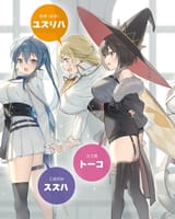 oppai harem