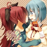sharing a pocky