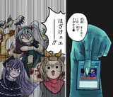 handtraps kneel