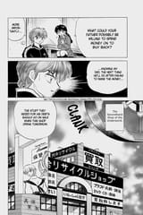 RIN-NE - c119 (v13) - p020 [dig] [Would You Lend Me Some Money] [VIZ Media] [danke-Empire]
