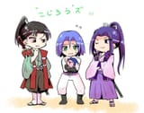 kojiros