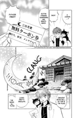RIN-NE - c120 (v13) - p035 [dig] [When It Comes to Scythes, Come to the Crescent Moon Hall] [VIZ Media] [danke-Empire]