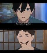 no Kengo