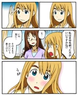 tsumugi&#039;s eyebrows
