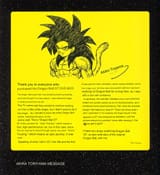 GTBOX3