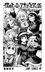 vol25