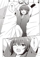 cat gf with self bondage function