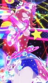 otome