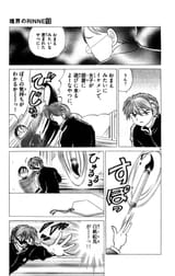 DLRAW.NET-RINNE13_181
