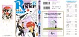 DLRAW.NET-RINNE13_000b