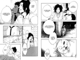 Endless World - Vol.1 Ch.2 - Scene 2 - 7-8 merged