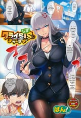 [Ban] Crisis Teacher