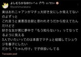 1750594226735