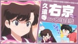 best girl