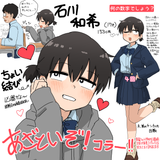 __ishikawa_kazuki_original_drawn_by_kaju_4__72d0f184b7a1172a24fae185f144b058