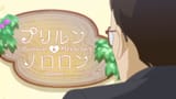 [Serenae] Kimi to Idol Precure♪ - 20 (1080p).mkv_snapshot_05.46.615