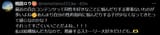 1749868820780185