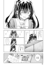 拝啓、在りし日に咲く花たちへ - Volume 1 - 96