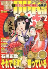 color cover 11 February 2012