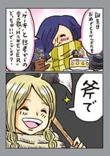 Gkmp0jubkAIbyk1