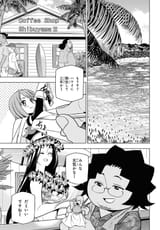 Subete no Jinrui o Hakai suru. Sorera wa Saisei dekinai. Raw - Chapter 71 - 54