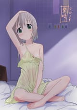 333390a8826c1f93f964c394e3f88d22